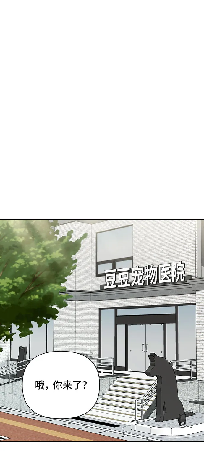 第30话 第65页