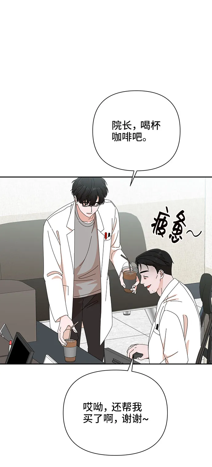 第30话 第66页