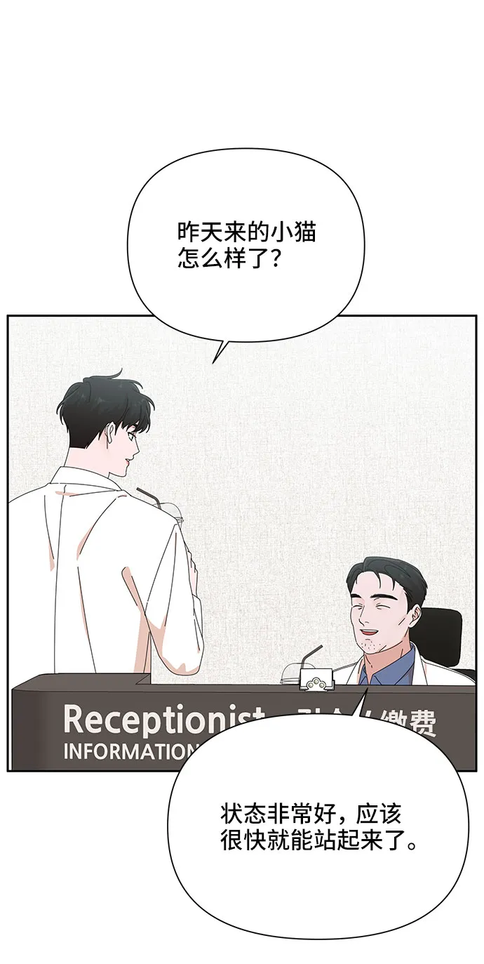 第30话 第67页