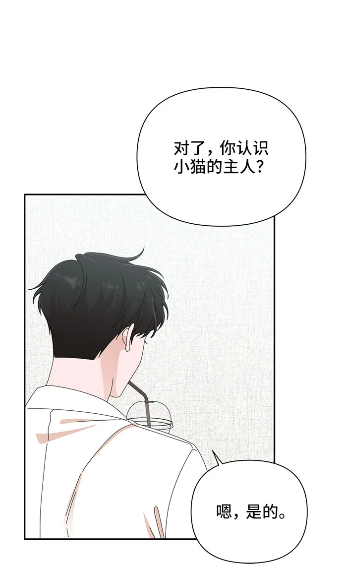 第30话 第68页