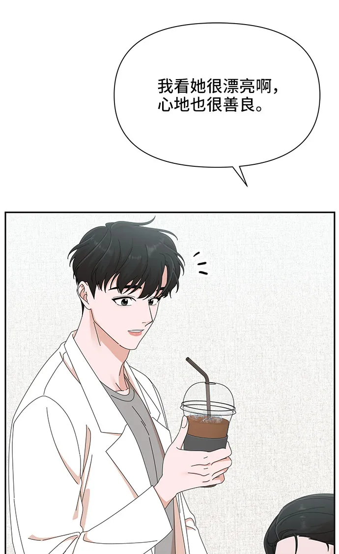 第30话 第69页