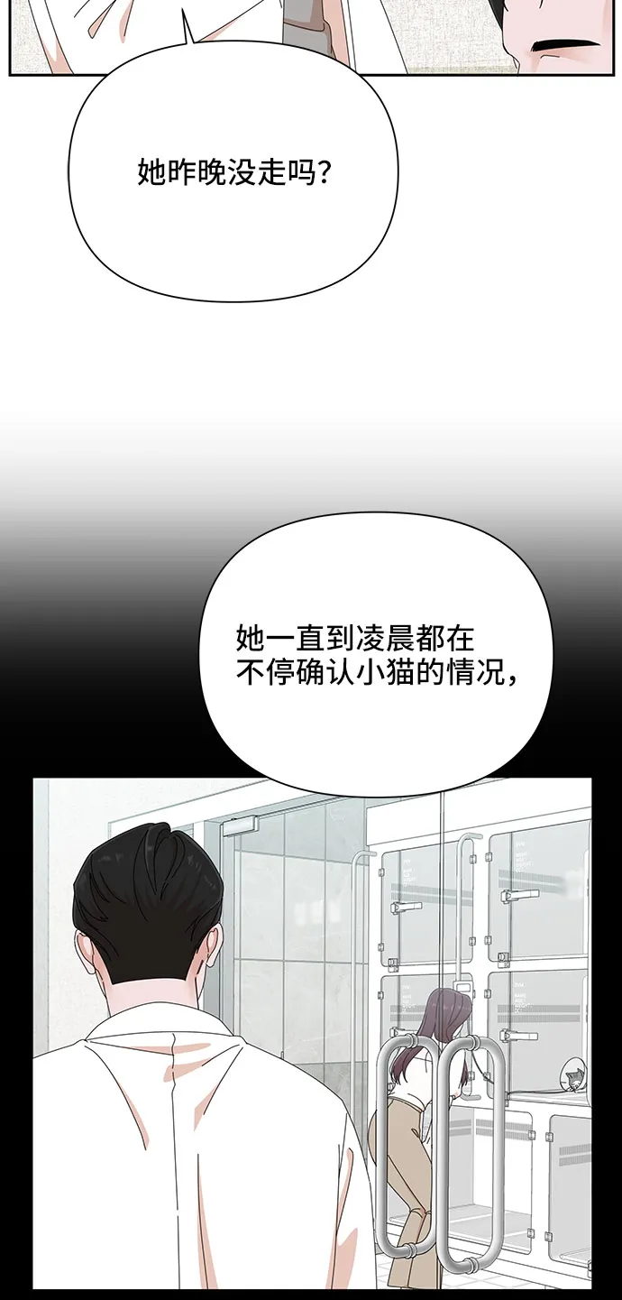 第30话 第70页