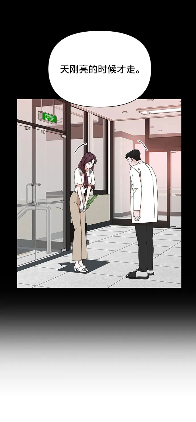 第30话 第71页