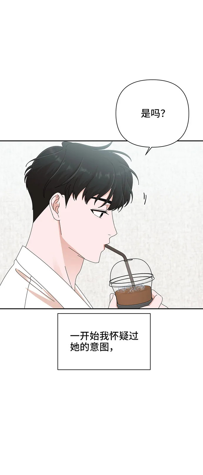 第30话 第72页