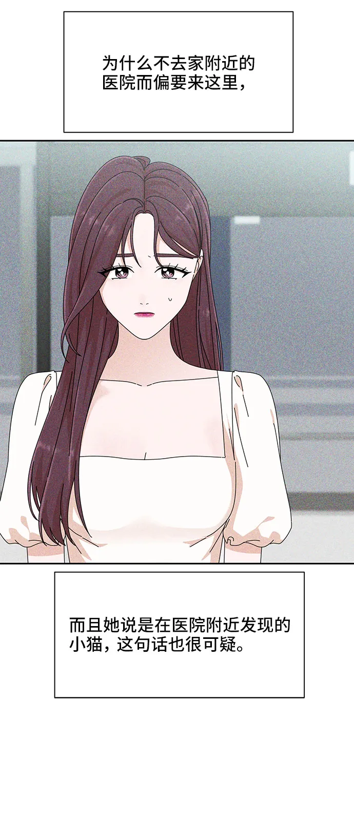 第30话 第73页