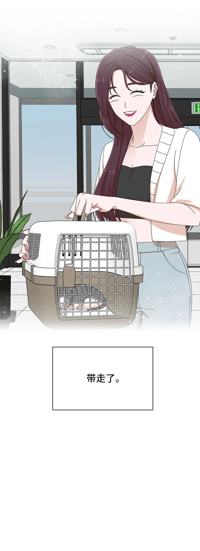 第30话 第77页