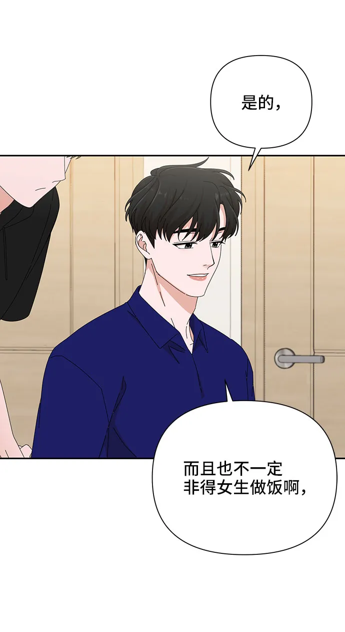 第30话 第83页