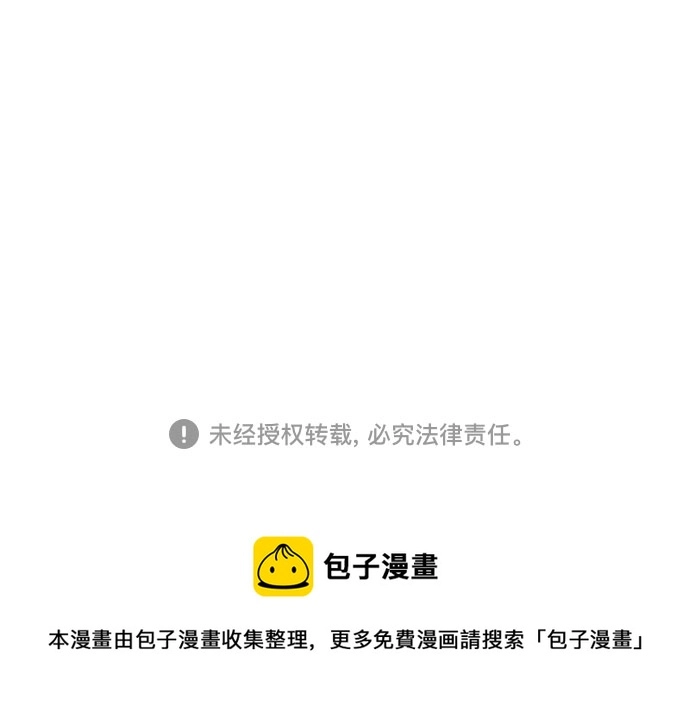 第30话 第87页