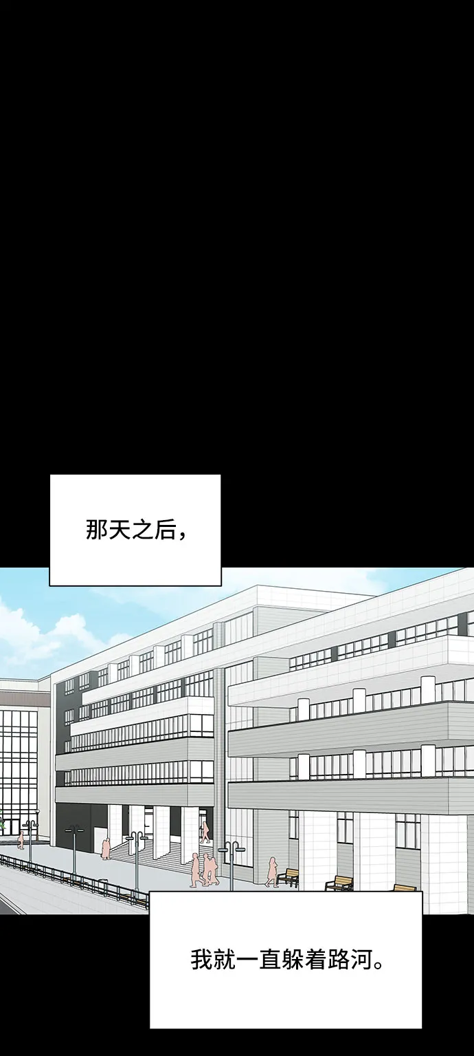 第29话 第2页