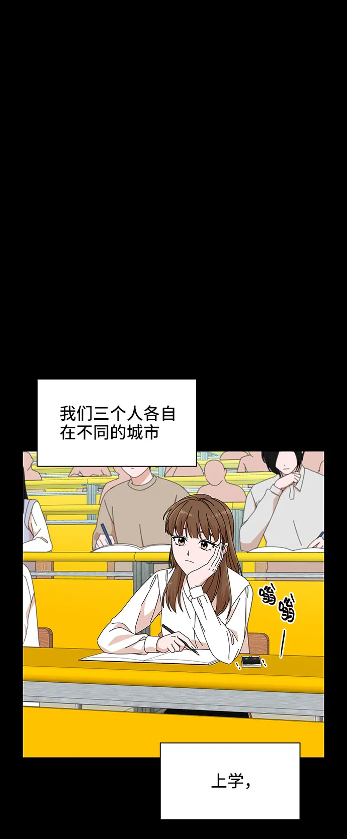 第29话 第3页