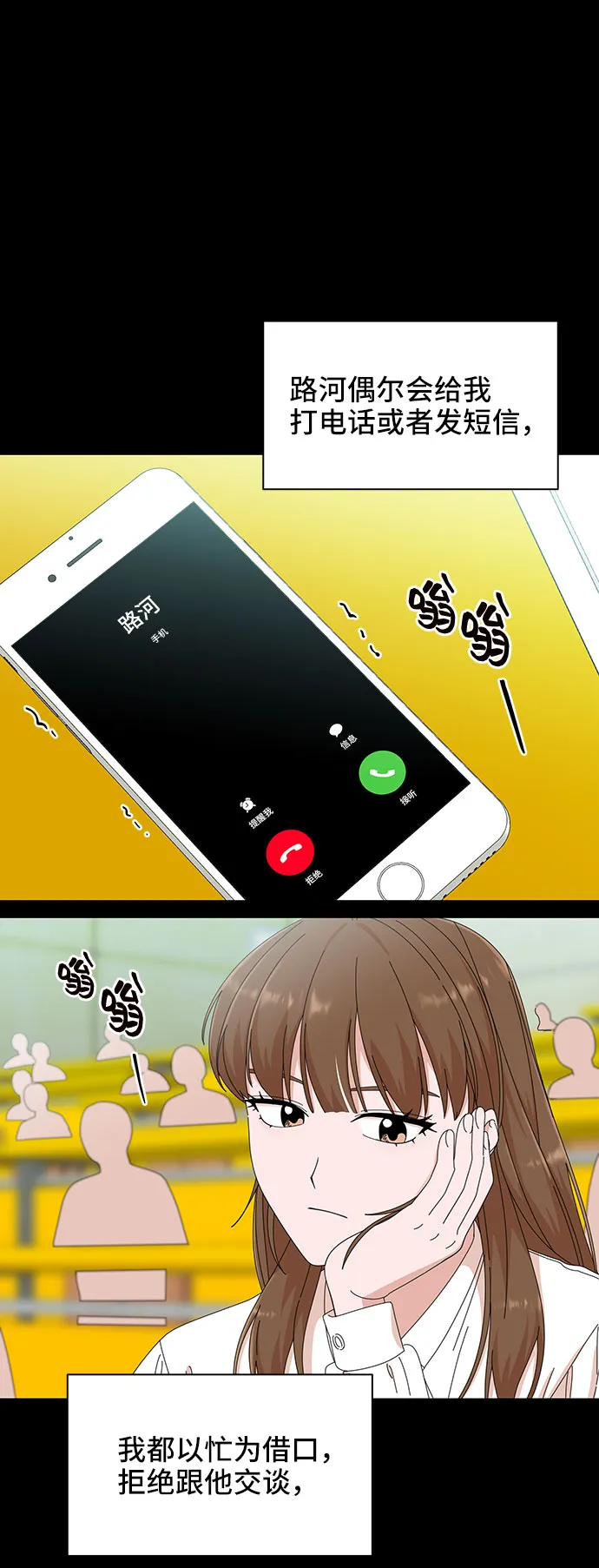 第29话 第4页