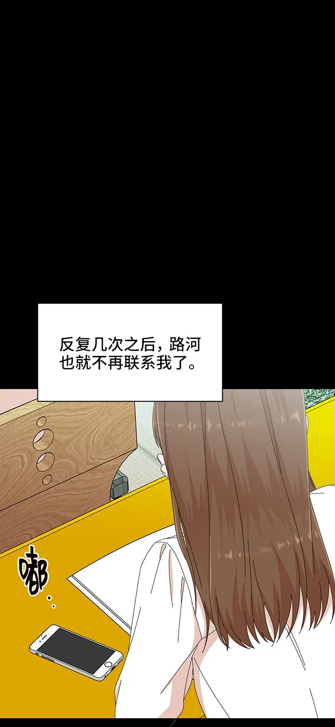 第29话 第5页