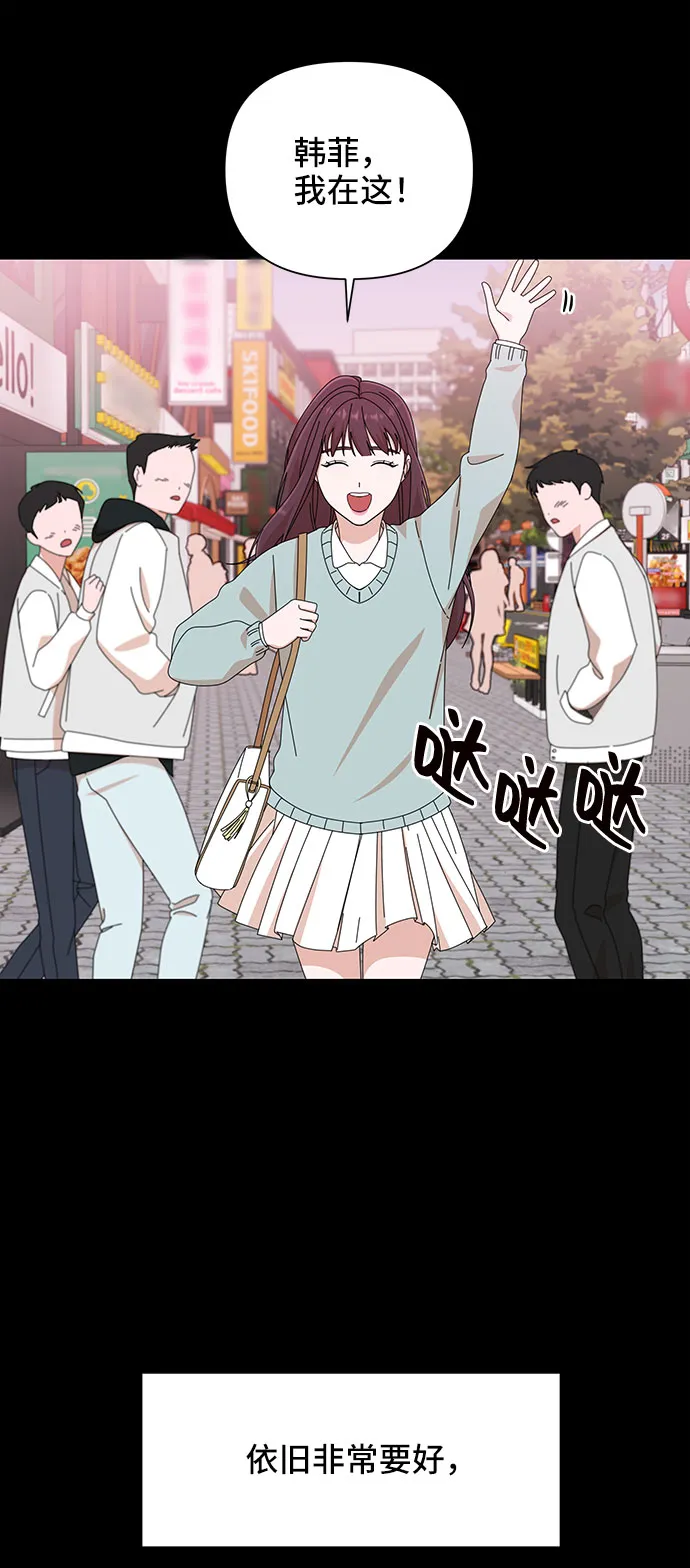 第29话 第8页