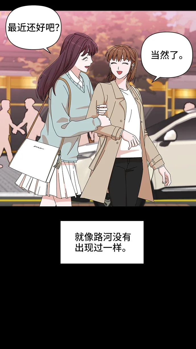 第29话 第9页