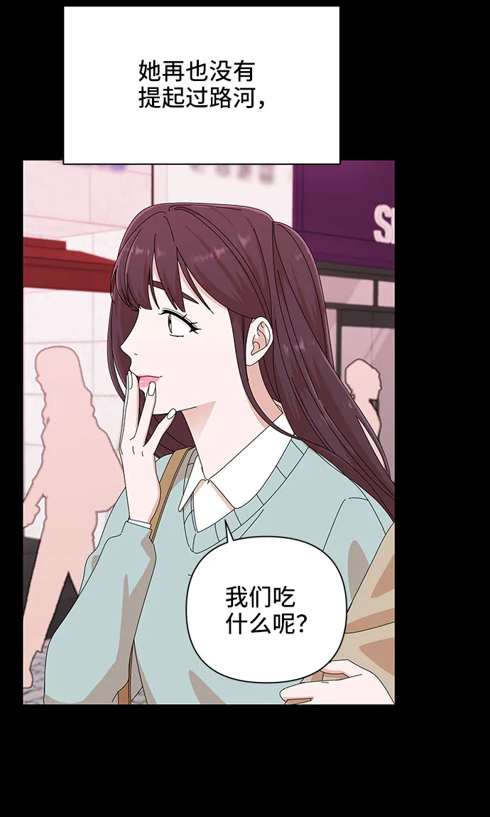 第29话 第10页