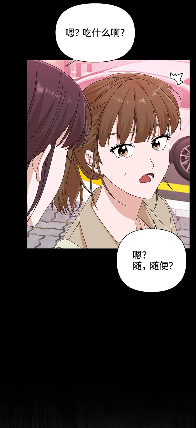 第29话 第11页