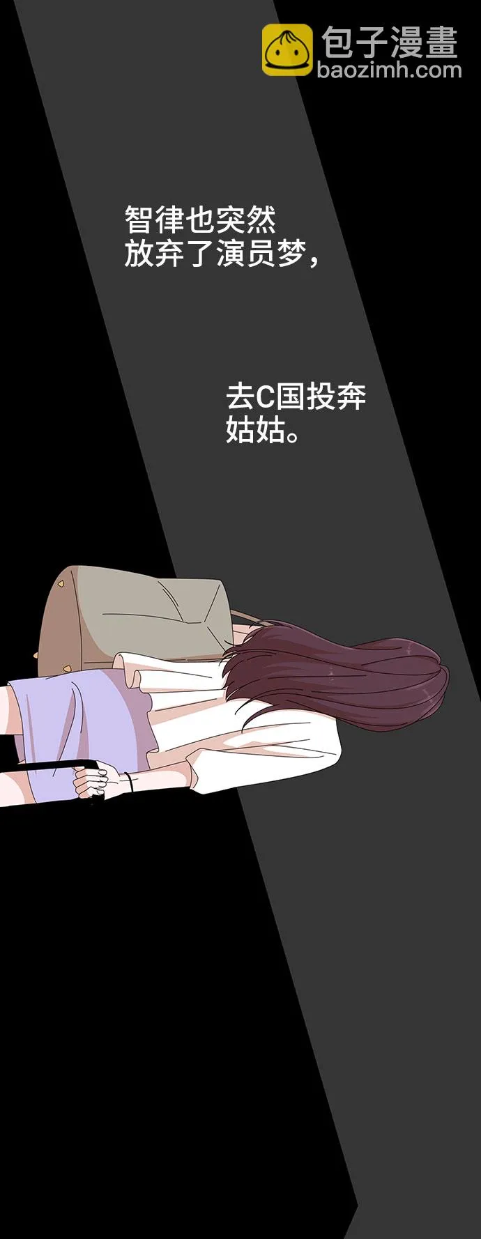第29话 第14页
