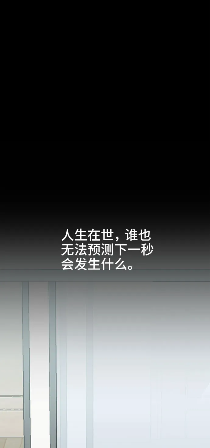 第29话 第17页