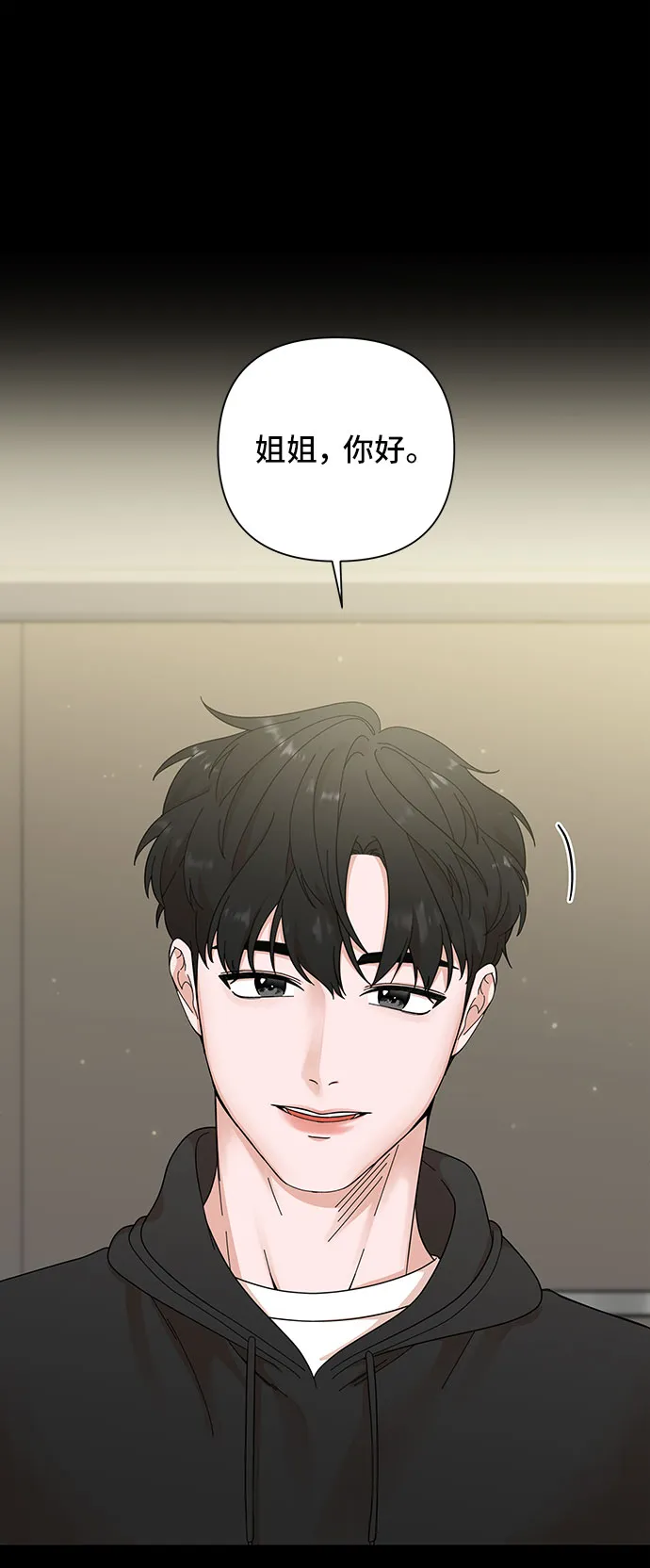 第29话 第19页