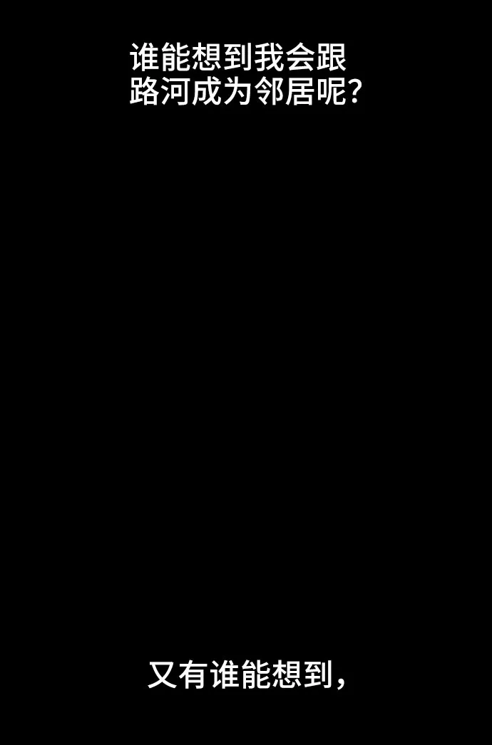 第29话 第20页