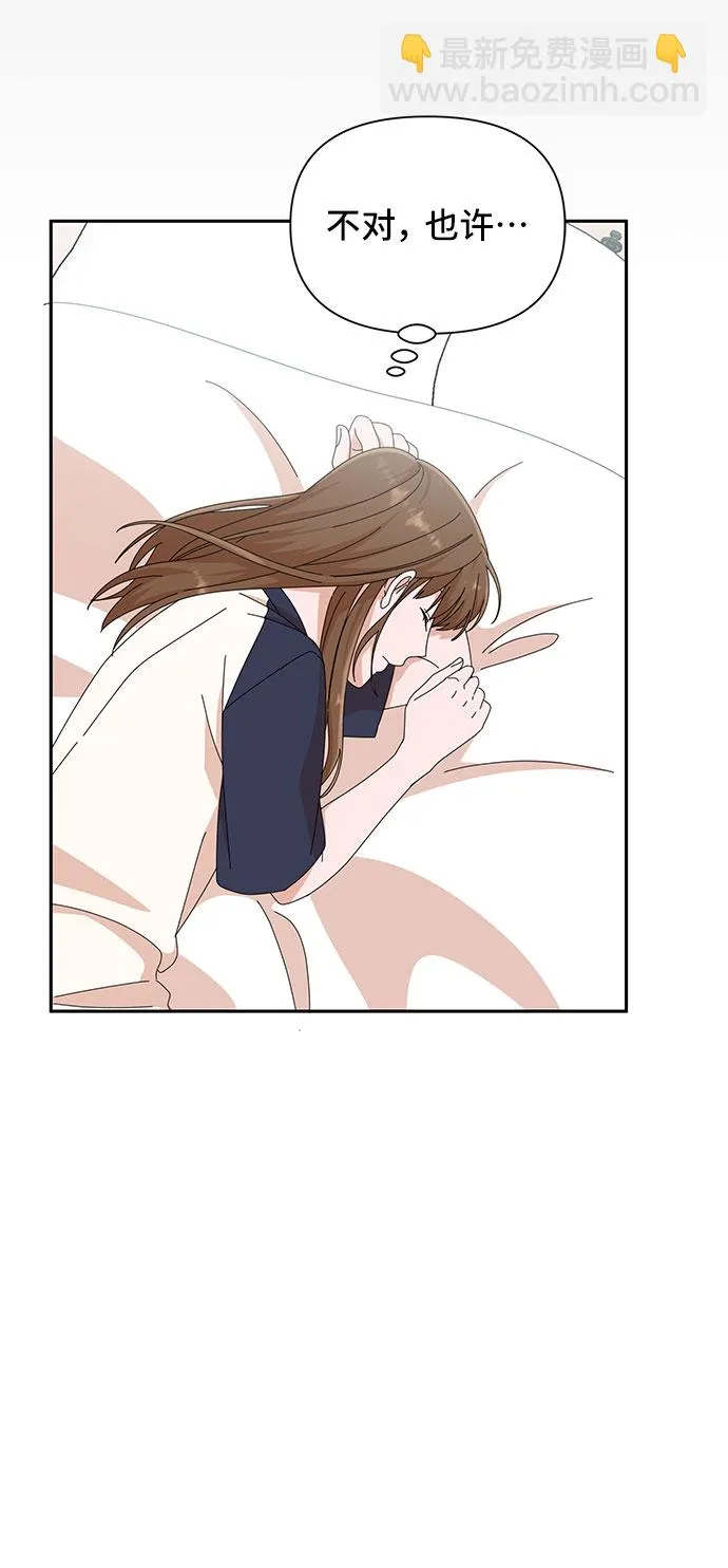 第29话 第22页