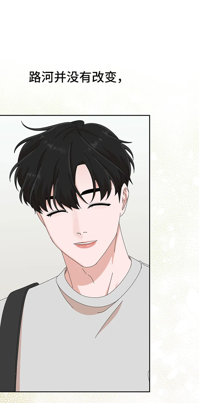 第29话 第23页