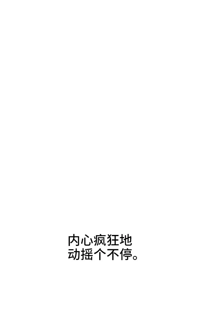 第29话 第25页