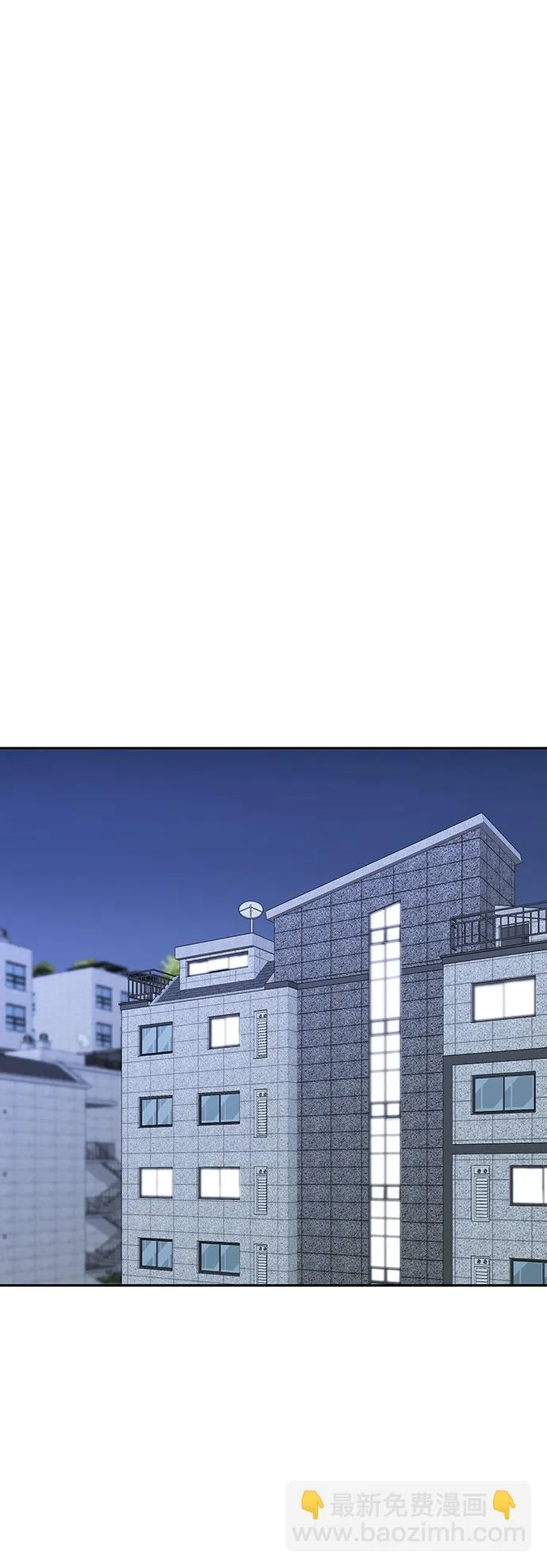 第29话 第27页