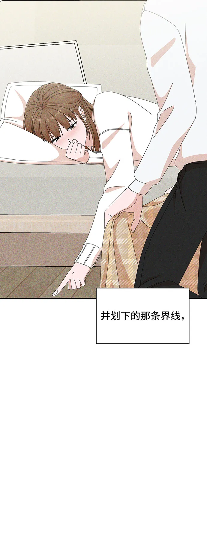 第29话 第29页