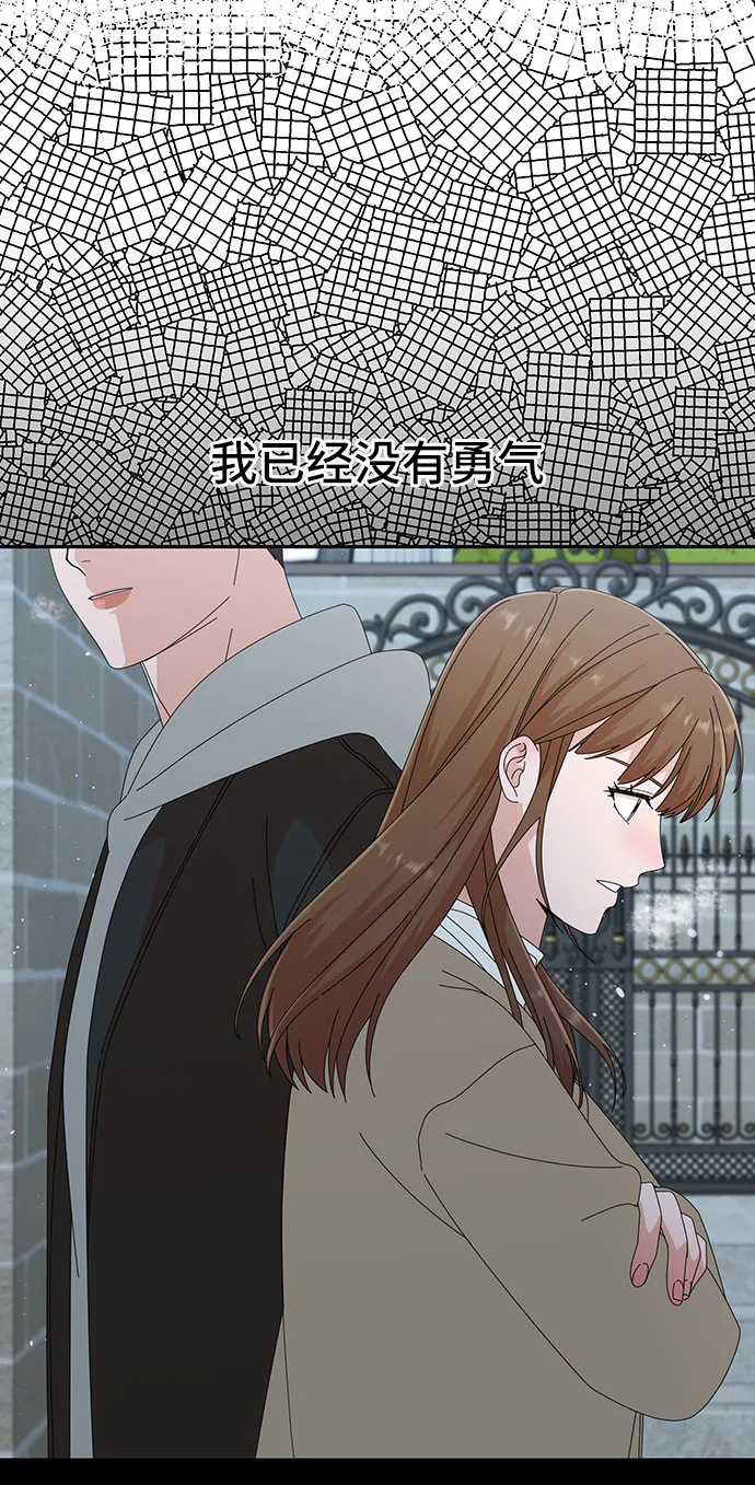 第29话 第31页