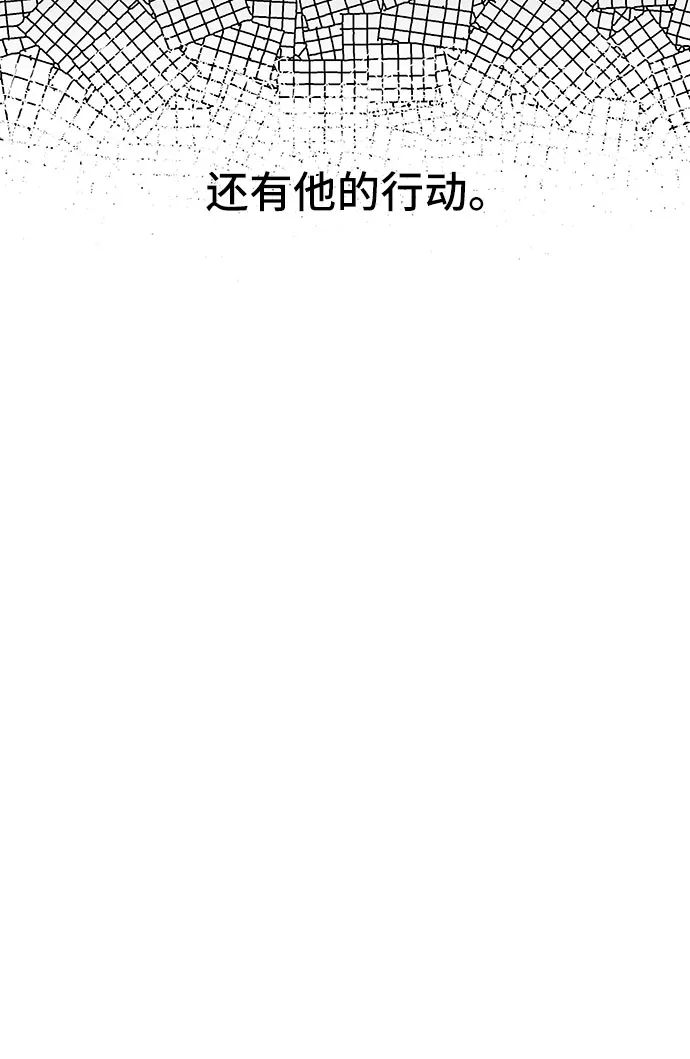 第29话 第34页