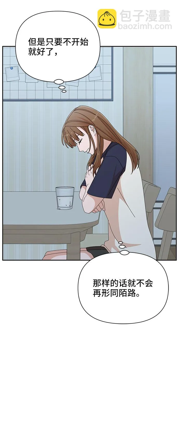第29话 第35页