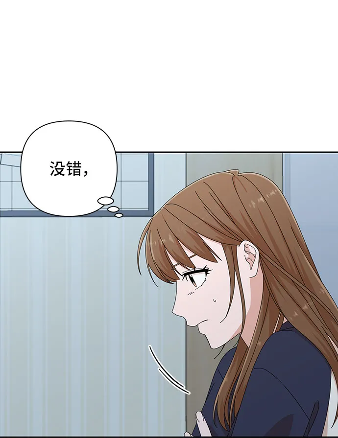 第29话 第36页