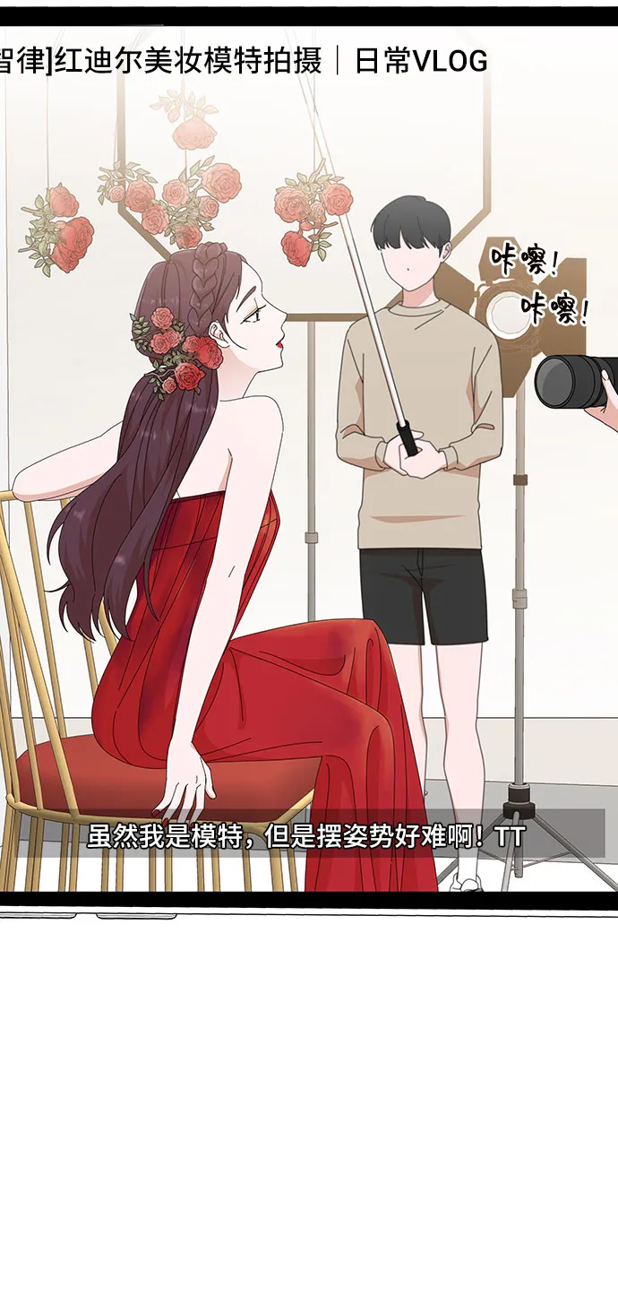 第29话 第40页
