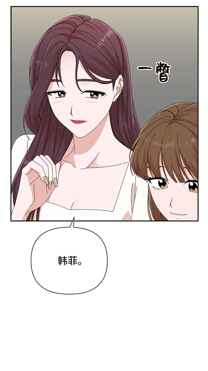 第29话 第42页
