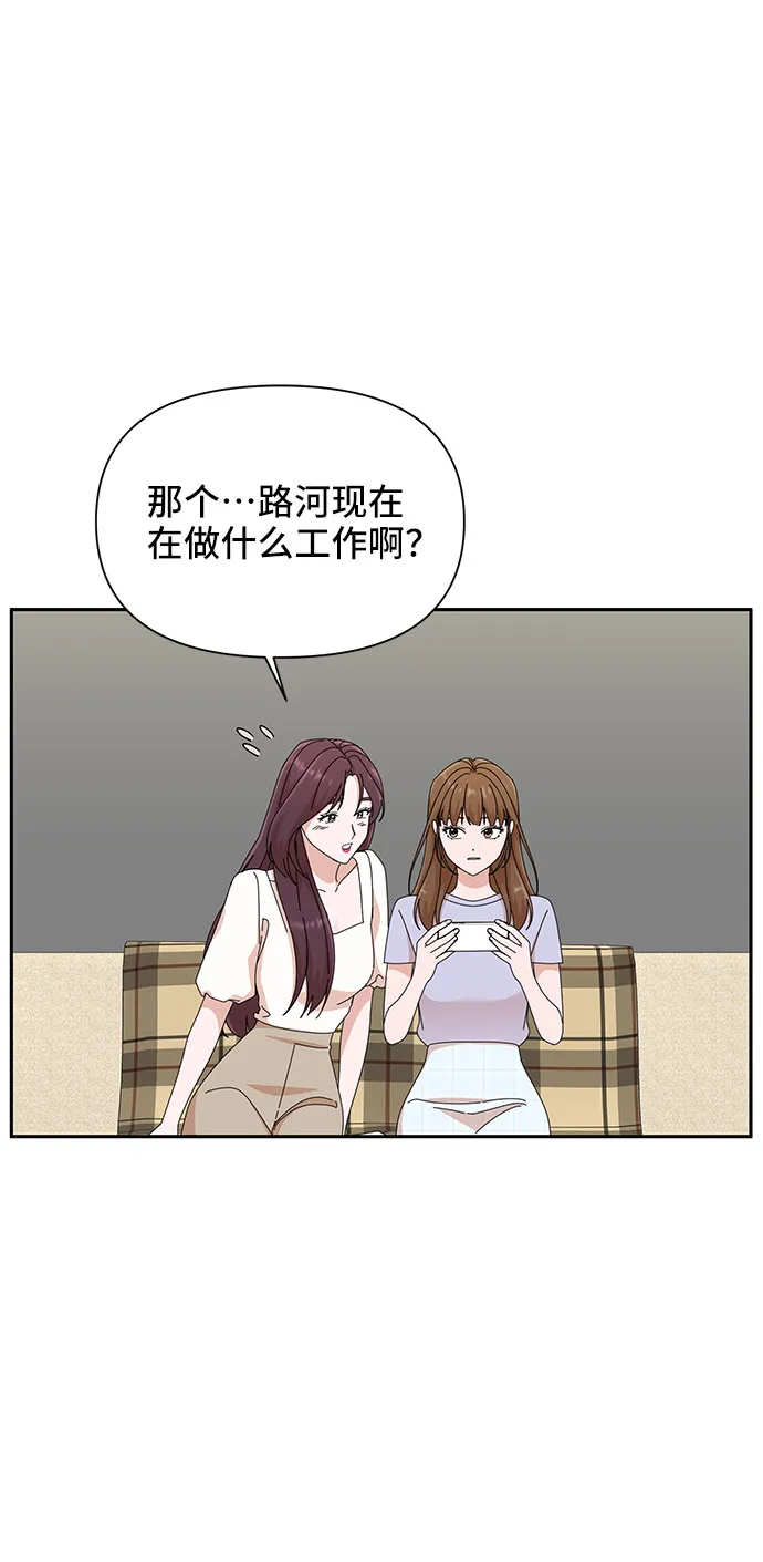 第29话 第43页