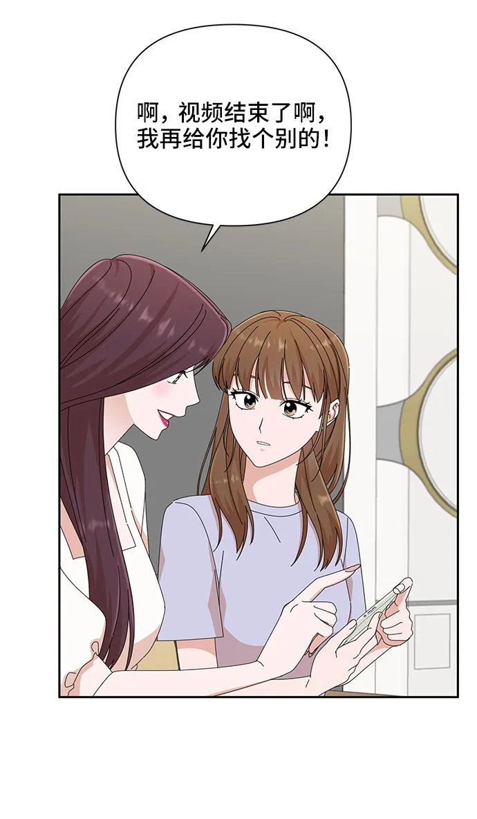 第29话 第44页
