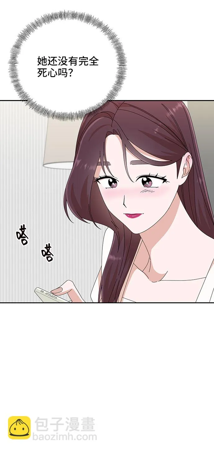第29话 第45页