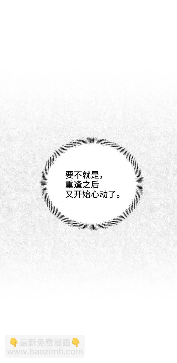 第29话 第46页