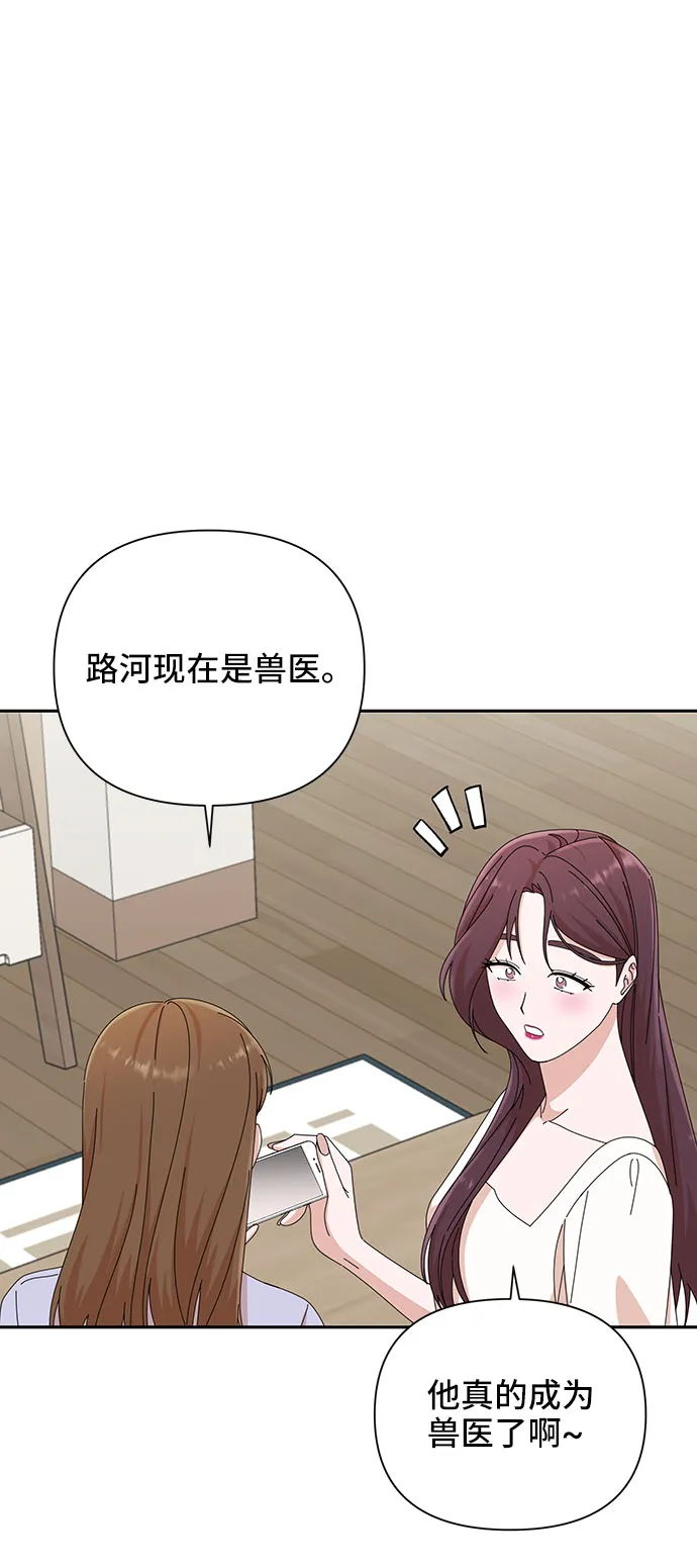 第29话 第47页