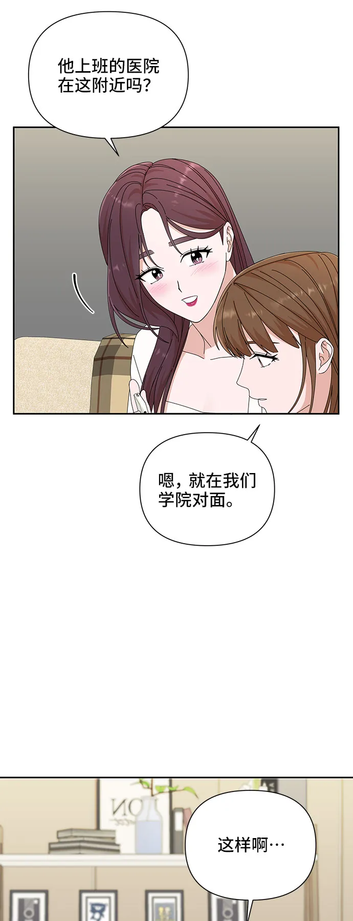 第29话 第49页
