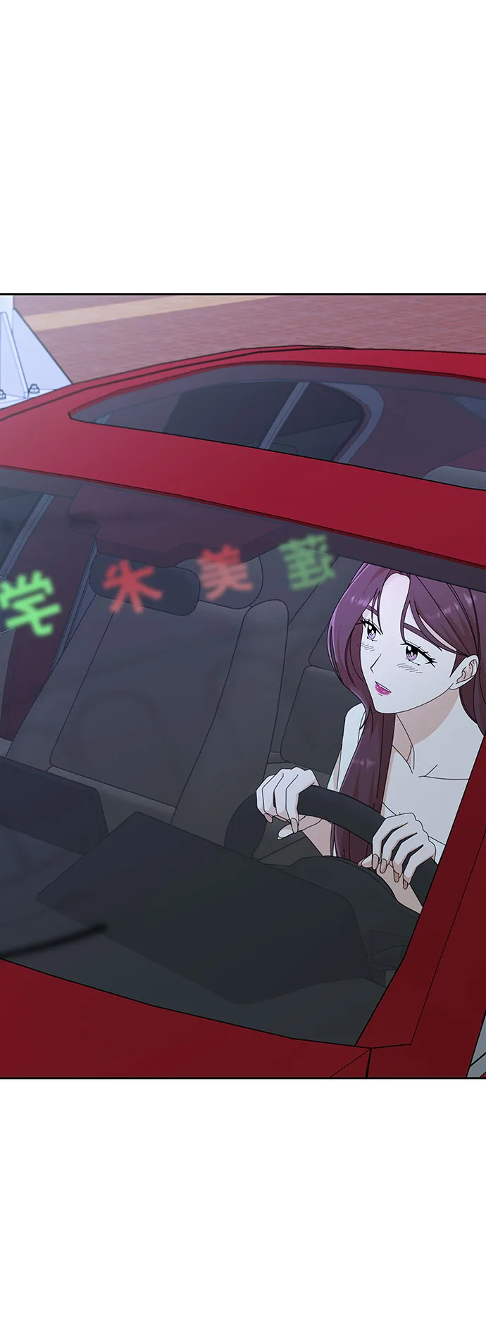 第29话 第51页