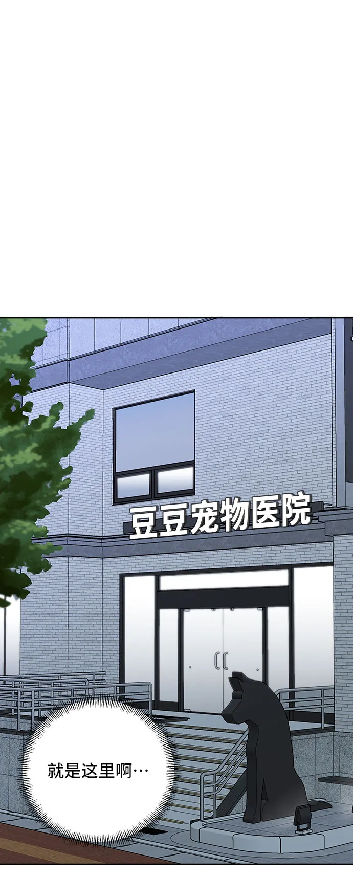 第29话 第52页