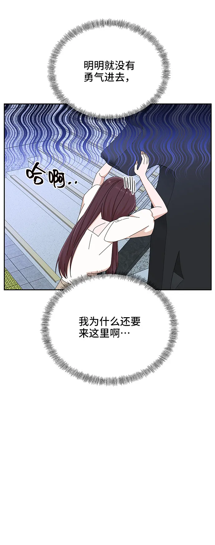 第29话 第55页