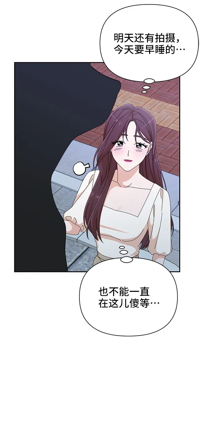 第29话 第56页