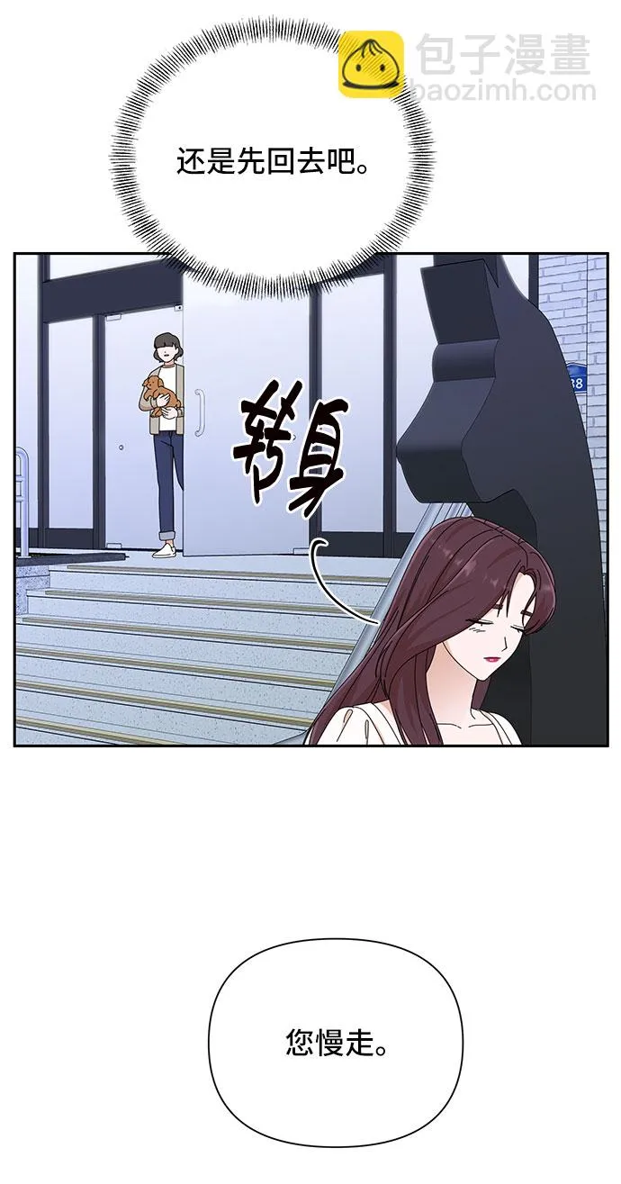 第29话 第57页