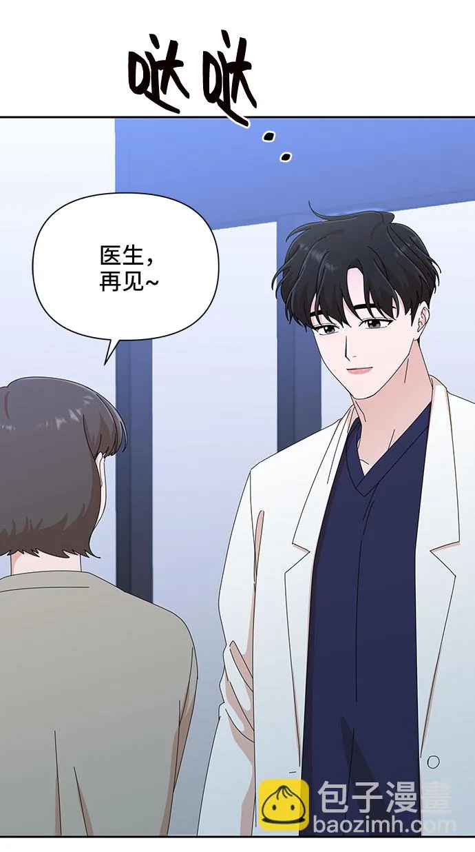 第29话 第59页