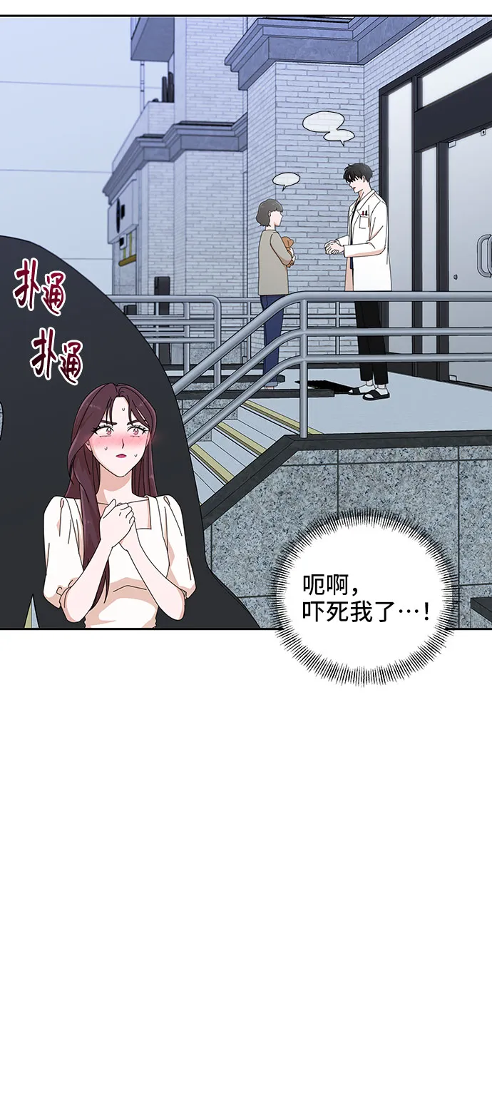 第29话 第62页