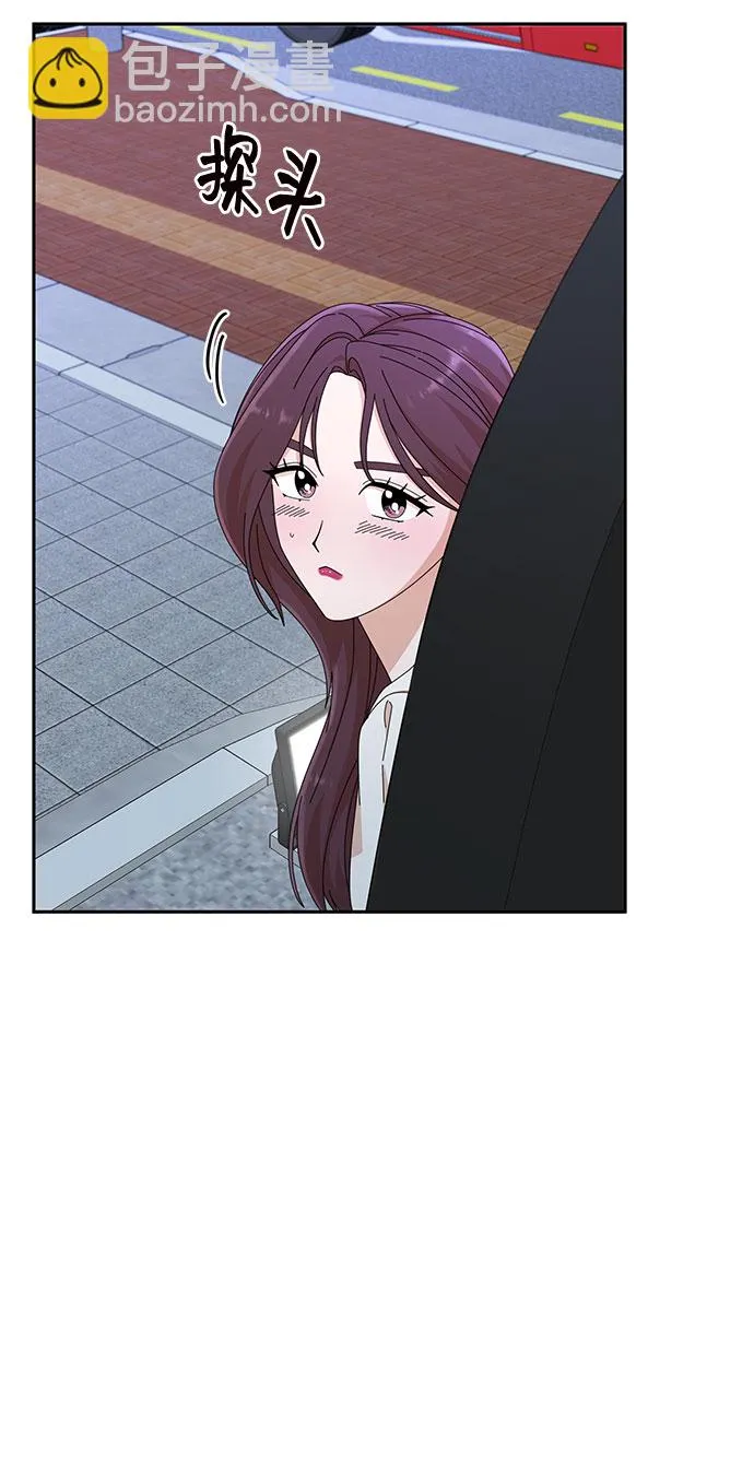 第29话 第63页
