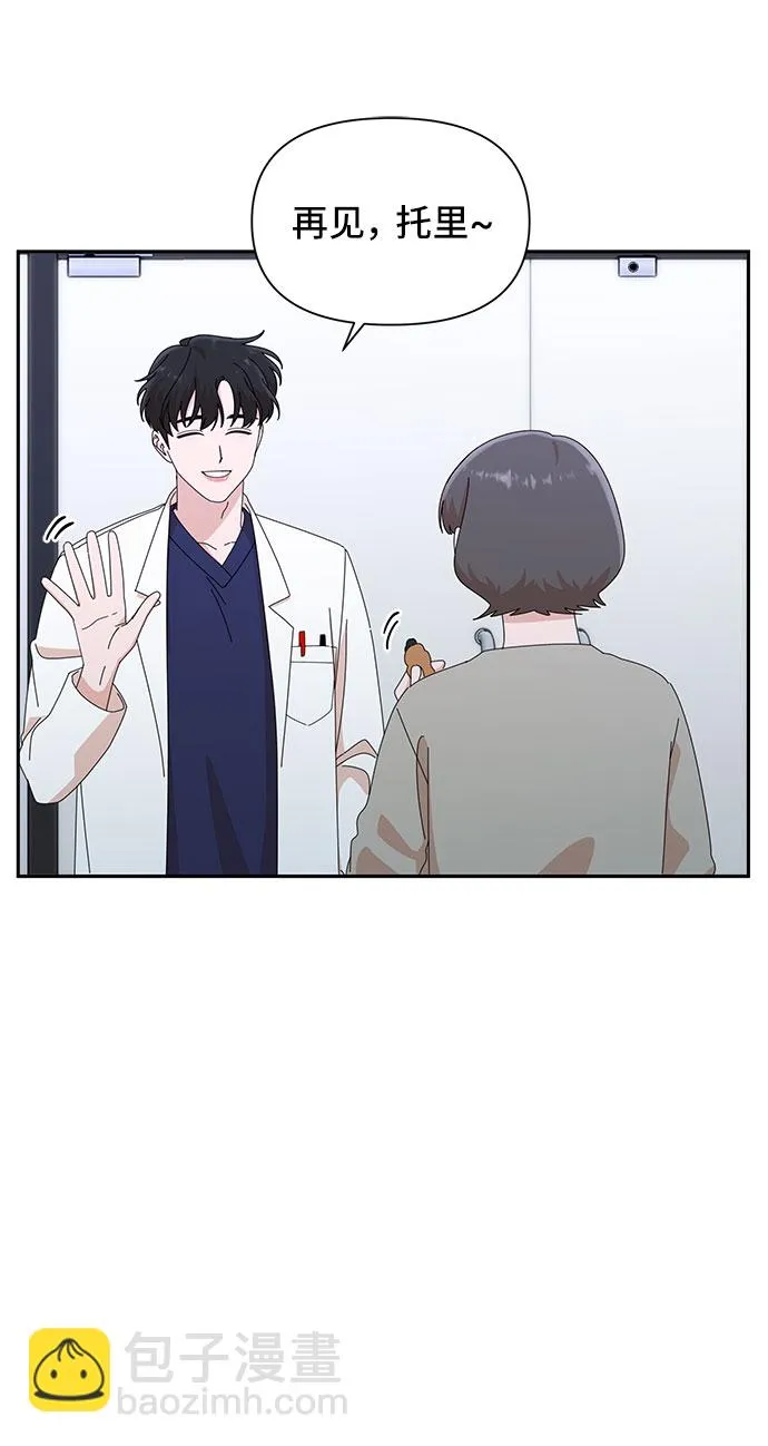 第29话 第65页